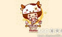 狂月每日运势2016年7月4日