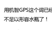 水瓶座的优缺点