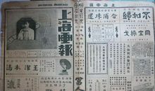 狂月每日运势2017年1月4日