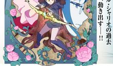 狂月每日运势2017年1月8日