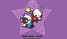 双子座男生的性格秘密