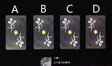 占卜你有怎样不讨人喜的性格