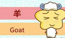 年轻吃尽苦头 老来享福的生肖