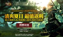 狂月每日运势2016年7月28日