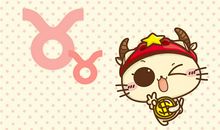 AB型血金牛座的性格特点