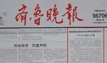 狂月每日运势2016年7月19日