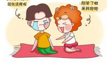 处女座：婚前紧张的表达方式