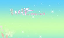 揭秘处女座的潜在情敌