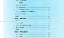 从出生年份看你的婚姻状况