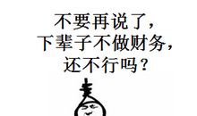 水瓶座生命不可承受之轻