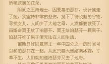 处女座生命不可承受之轻