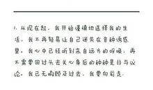 摩羯座生命不可承受之轻