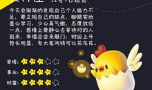 狂月每日运势2016年12月11日