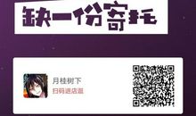 狂月每日运势2016年12月23日