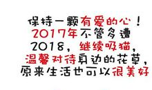 给巨蟹座的一封信