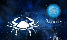 巨蟹座与12星座的互动关系