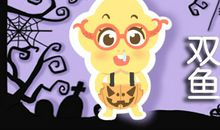 双鱼座女人想放弃婚姻的表现