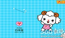 狂月每日运势2017年1月20日