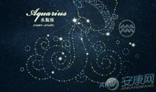 第一星运：水瓶座2016年运势