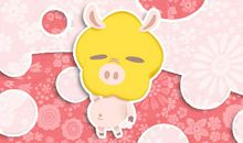 猪年运势详解 猪年宝宝几月出生好