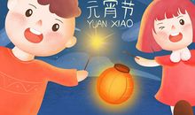 央视元宵晚会，2019年央视元宵晚会节目单