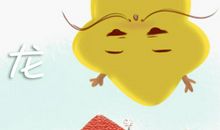 看见心仪的妹子？属龙男心里在想什么