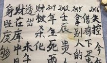 时辰：午时是几点到几点？（11时～13时）