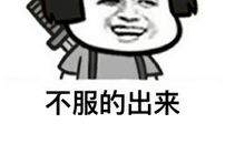 脾气倔的像“驴”的前四名星座