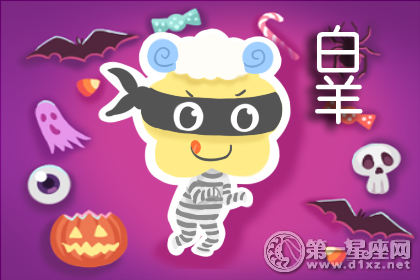 奇怪的塔罗牌12星座塔罗牌星座2018/10/29