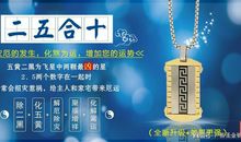 狂月每日运势2016年8月10日