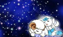 白羊座女生的性格浅分析