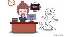 狂月每日运势2017年1月28日