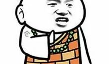 少年短暂得志和长久得志面相特点