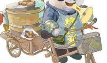 关于十二生肖的12首打油诗