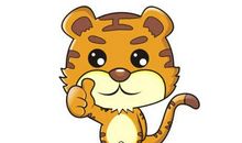 生肖虎起名的利与不利