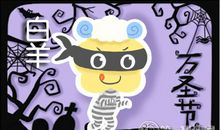 诡魅塔罗12星座塔罗牌运势10.20-10.21