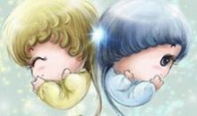 双子座的优缺点