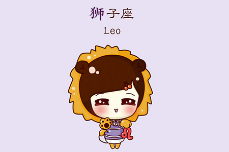 狮子座角色的解读