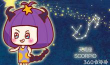 狂月每日运势2016年10月28日