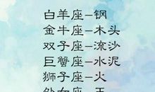 金牛座的优缺点