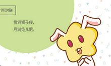 2019年猪年属兔的属相婚配表