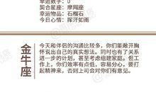 闹闹女巫店今日运势2020年8月20日