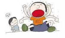 白羊座情绪失控时的表现