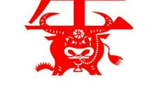 狂月每日运势2017年3月2日