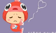 水瓶座的度假指南