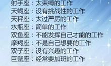 双鱼座和射手座配吗