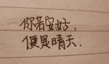 狂月每日运势2016年11月8日