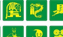 狂月每日运势2016年12月25日