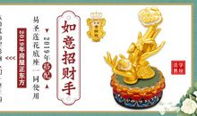 狂月每日运势2017年1月11日