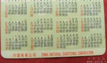 狂月每日运势2017年6月29日